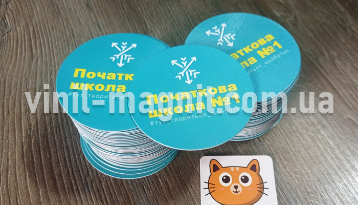 вінілові магніти