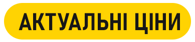 магніти на холодильник